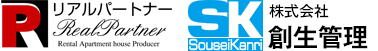 競売物件管理のリアルパートナー